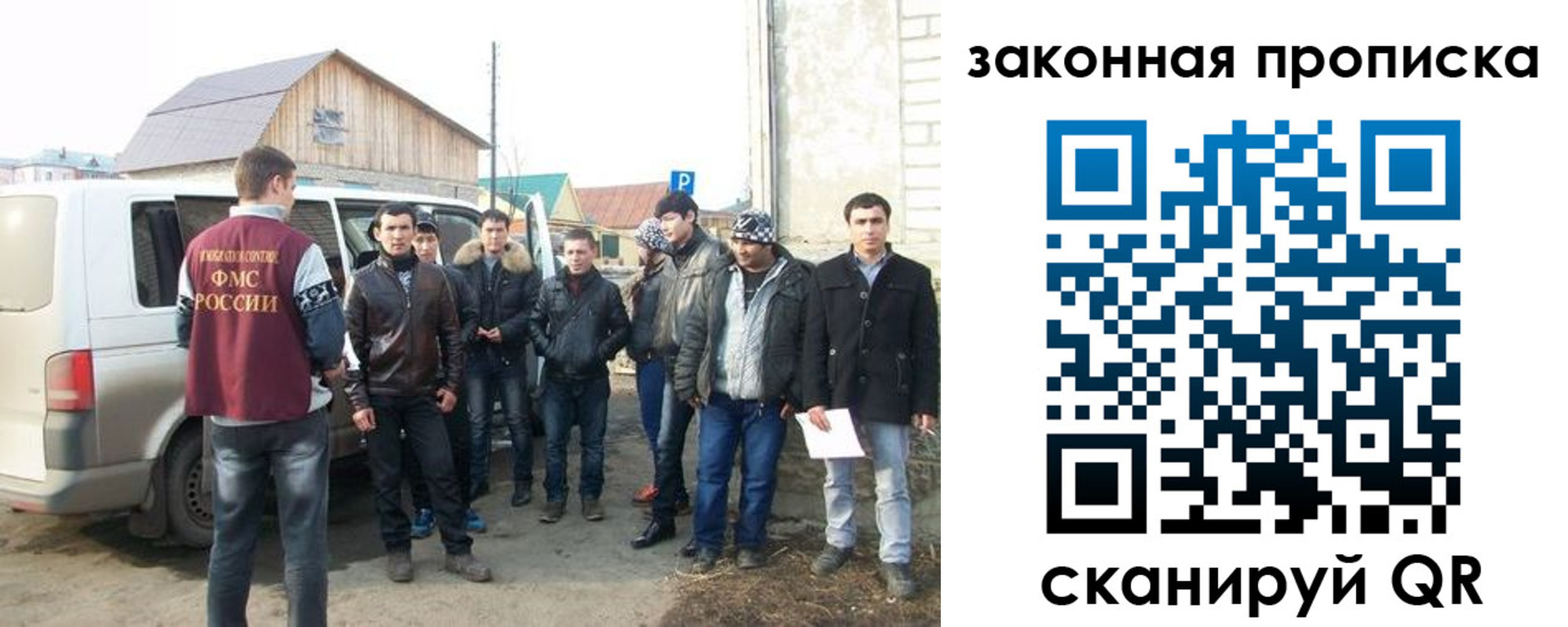 временная регистрация гарантия в Камчатской области